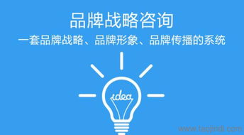 从流量到留量 营销型网站的建设与运营之道